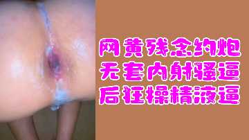 小美女操逼视频?!!