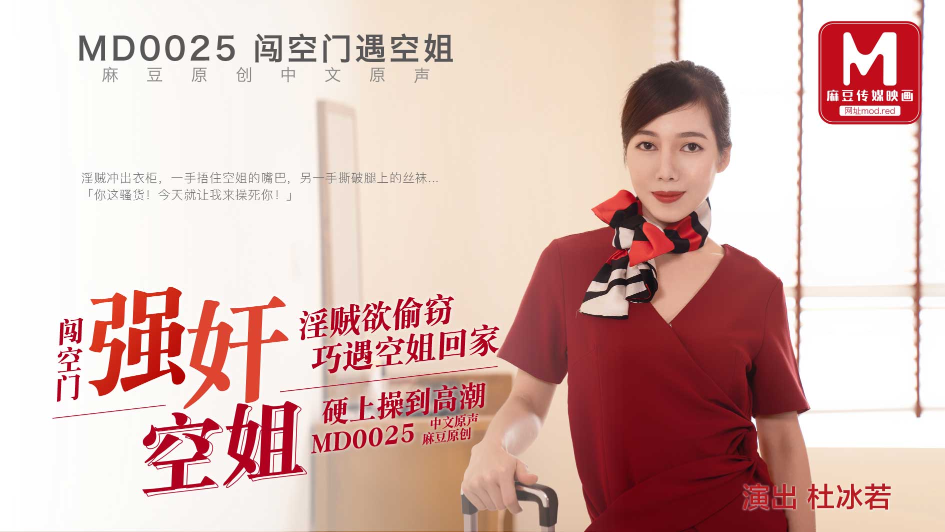 出轨人妻中文字幕av在线