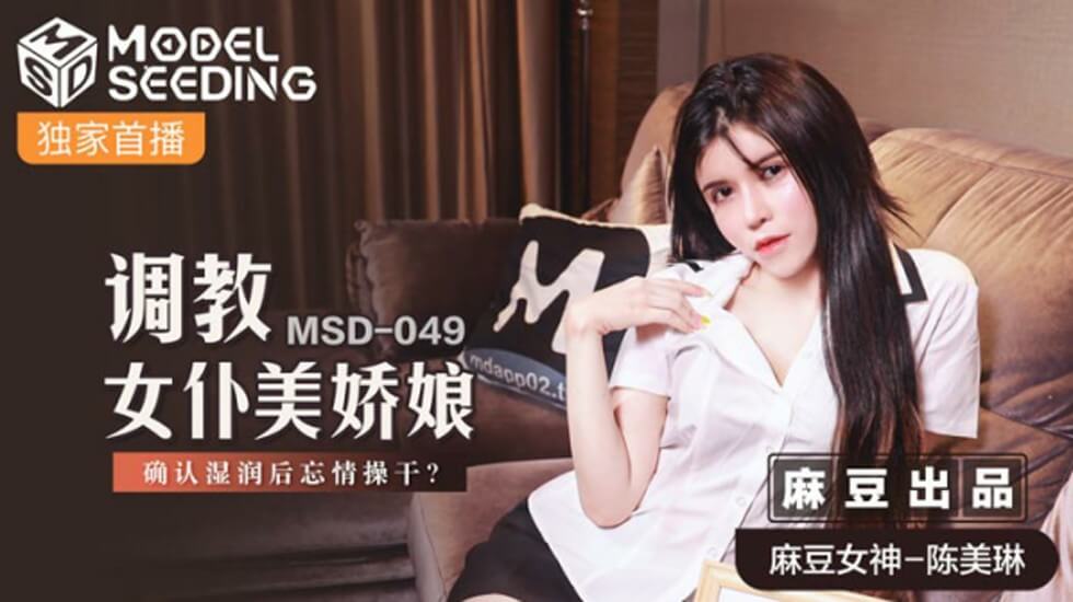 蜜桃臀被爆操视频免费观看