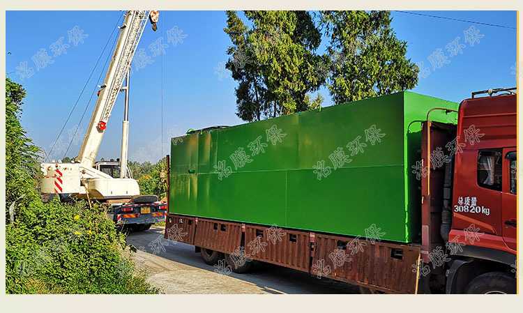 旅游風(fēng)景區(qū)、高速公路生活污水處理設(shè)備原理