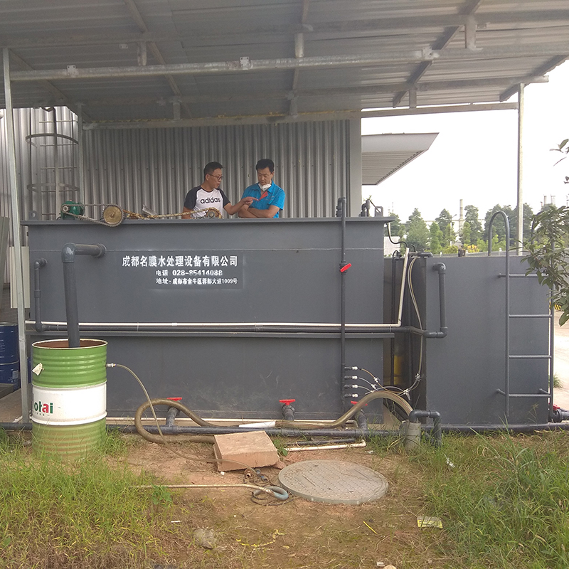 生活污水處理一體機 生活污水處理一體機