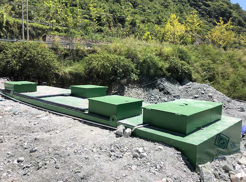 一體化污水處理設備
