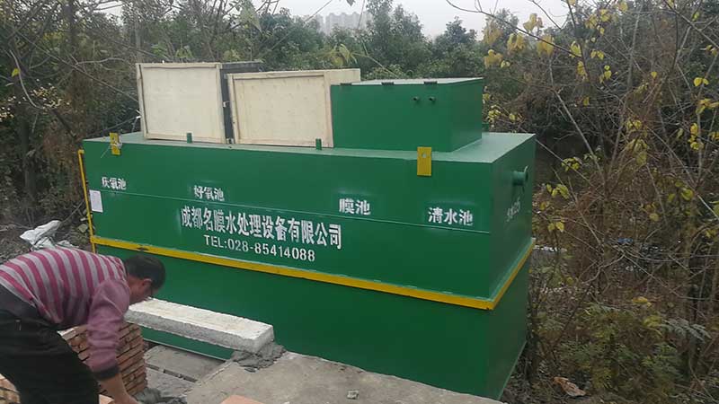 養(yǎng)豬污水處理設(shè)備